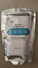 詠萃軟膜粉閉口粉刺面膜粉清涼修護補水養(yǎng)膚250g面膜美容院用 牛奶珍珠 曬單實拍圖