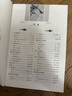2024新版 初中文言文譯注及賞析人教版文言文全解大全一本通中考初中789年級語文文言文訓練 曬單實拍圖