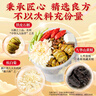 北京同仁堂菊花枸杞?jīng)Q明子養(yǎng)盰護(hù)肝茶石斛黃精熬夜上火肝養(yǎng)護(hù)目明肝清生養(yǎng)茶 1盒 450g 【高端小罐茶】禮盒 肝目毒排調(diào)理茶 曬單實(shí)拍圖