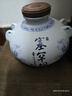 塞罕壩【河北特產(chǎn)館】52度原漿壇酒 濃香型白酒高度壇裝糧食酒 承德特產(chǎn) 52度 4L 1壇 八斤壇 曬單實(shí)拍圖
