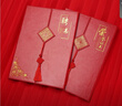 國俊眾搏 A4榮譽(yù)證書(shū)獎狀外殼仿皮高檔聘書(shū)封皮證書(shū)定制頒獎獲獎優(yōu)秀員工內頁(yè)打印現代創(chuàng  )意證書(shū)套年會(huì )禮品 【紅色A4】橫版中國結-榮譽(yù)證書(shū) 單本裝 曬單實(shí)拍圖