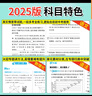 2026初中必刷題八年級(jí)上下冊(cè)語(yǔ)文數(shù)學(xué)英語(yǔ)物理生物地理政治歷史人教版 初中必刷題8年級(jí)上下練習(xí)冊(cè) 初二2教輔輔導(dǎo)復(fù)習(xí)資料 25春八年級(jí)下冊(cè) 數(shù)學(xué) 滬科版 曬單實(shí)拍圖