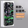 江銘 適用蘋果15pro手機殼iphone15pro保護套全包防摔男女款創(chuàng)意網(wǎng)紅保護殼黑暗插畫 曬單實拍圖