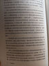 對稱 科學元典叢書 曬單實拍圖