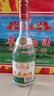 草原白酒45度 內(nèi)蒙古太仆寺旗 清香型 純糧食釀造低草 光瓶口糧酒 45度 470mL 12瓶 原箱裝 曬單實(shí)拍圖