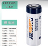 品宣（PINXUAN）適用于智能水表燃?xì)獗砹髁坑?jì)巡更棒電池PLC工控ER14505 18505 26500 34615 3.6V鋰電池 ER18505裸電池 曬單實(shí)拍圖