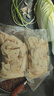 豬大腸批發(fā)預煮半成品商用半熟新鮮免洗干凈冷凍白水肥腸整箱 白肥腸段3斤 品質肥腸+冷鏈速發(fā) 曬單實拍圖