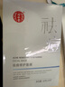 同仁堂水楊酸面膜淡化男士痘印女收縮貼片式毛孔補(bǔ)水保濕痘印去正品國(guó)貨 【拍1發(fā)2盒20片】水楊酸祛痘面膜 曬單實(shí)拍圖