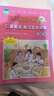 （2025春版）仁愛英語 英漢互動講解 七年級下冊 同步教材翻譯全解鞏固課本知識教科書講解翻譯 仁愛直營 七年級下冊 曬單實拍圖