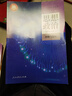 【新華書(shū)店正版】新版外研版高中英語(yǔ)選擇性必修第三冊教材課本外研版高中英語(yǔ)選修三3外語(yǔ)教學(xué)與研究出版社 曬單實(shí)拍圖