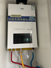 先科燃氣熱水器天然氣平衡家用洗澡智能恒溫變頻熱水器強排式一廚一衛(wèi)水氣雙調(diào)低水壓啟動安全防泄露 16L 【S4平衡式】浴室可裝 瓶裝液化氣|上門安裝 曬單實拍圖