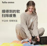 tutuanna半邊絨純色愛(ài)心套頭長(cháng)袖長(cháng)褲套裝家居服睡衣毛毛紗秋冬厚款 淺卡其 均碼 上衣160/84A 褲子160/70A 曬單實(shí)拍圖