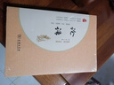 論語(yǔ) 商務(wù)印書(shū)館品質(zhì)出版中國古典文學(xué) 價(jià)值解讀 引導人生成長(cháng) 曬單實(shí)拍圖