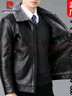 皮爾卡丹海寧頭層牛皮真皮皮衣男2024新款加厚保暖冬款爸爸裝皮夾克男士 16款黑色+翻衣領(lǐng)+加毛絨 4XL 195/108A 190-210斤 曬單實(shí)拍圖