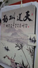 欽靈（QL） 步步高S2\/S3\/S3Pro平板保護(hù)套殼家教機(jī)學(xué)習(xí)機(jī)硅膠電腦全包邊防摔9.7英寸 天道酬勤畫 步步高S2/S3/S3 Pro 曬單實(shí)拍圖
