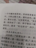紅樓夢(mèng)原著正版 曹雪芹著作品集青少年文學(xué)名著書(shū)籍 曬單實(shí)拍圖
