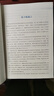 現(xiàn)代冶金工藝學(xué) 鋼鐵冶金卷 第3版 冶金工業(yè)出版社 圖書 曬單實(shí)拍圖