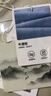 HLA海瀾之家長(zhǎng)袖襯衫男25春山不在高系列秀場(chǎng)同款襯衣HNEAW1J003A 曬單實(shí)拍圖