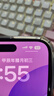 美版機(jī) Apple蘋果iPhone16promax拆封全新未激活5G直播拍攝手機(jī) iPhone16Plus 黑色6.7英寸 128GB美版有鎖+開孔 曬單實(shí)拍圖