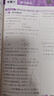 2026天星教育 高考解題覺(jué)醒 高中高考大招講義復習資料練習題 高三模擬卷 學(xué)過(guò)石油的語(yǔ)文老師真題 語(yǔ)文數學(xué)英語(yǔ)王羽物理一化兒化學(xué) 2026【數學(xué)】清華數學(xué)系坑老師·鄧誠 曬單實(shí)拍圖