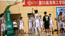 婕蒂蓮籃球服套裝男女定制大學(xué)生比賽隊服運動(dòng)訓練聯(lián)賽美式籃球衣訂制 定制請聯(lián)系客服 2XL【170-175cm 65-70kg】 曬單實(shí)拍圖