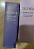 黛珂（Cosme Decorte）水乳護(hù)膚品套裝紫蘇水牛油果乳液 收縮毛孔祛痘保濕水乳 【水潤(rùn)呵護(hù)】150ml水乳兩件套 曬單實(shí)拍圖