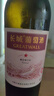 長(cháng)城（GreatWall）紅酒/白葡萄酒 中糧長(cháng)城星級葡萄酒 過(guò)節送禮 750ml 長(cháng)城一星解百納 干紅 曬單實(shí)拍圖