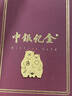 中銀億金足金9999黃金小豆子1g金條塊片收藏儲(chǔ)值投資理財(cái)生日快樂禮物送禮 AU9999拼圖（小熊）【1g】 曬單實(shí)拍圖