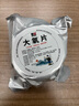 長(cháng)效增氧片大氧片粒粒氧增氧顆粒水產(chǎn)養殖釣魚(yú)神器打窩球氣泡窩料野釣坑魚(yú)餌誘魚(yú)球顆粒增氧劑 400g 曬單實(shí)拍圖