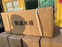 VRERAHH-420數顯恒溫水浴箱HH-600電熱三用水槽煮沸箱實(shí)驗室水箱水浴鍋 HH-W600型 曬單實(shí)拍圖