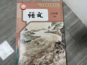 【新華書(shū)店正版】2025春季新版人教版初中七年級下冊語(yǔ)文書(shū)課本人教版部編版 初中初一1下學(xué)期下冊語(yǔ)文書(shū) 7年級下冊語(yǔ)文書(shū)課本教材教科書(shū) 人民教育出版社 【新版】七年級下冊語(yǔ)文 曬單實(shí)拍圖