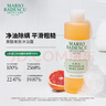 Mario Badescu skin care果酸沐浴露236ml 祛痘除螨留香 曬單實(shí)拍圖