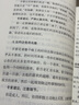 正版 【樊登推薦】解碼青春期 幫助父母正面管教十幾歲的孩子 青春叛逆期的孩子家教育兒方法書(shū) 樊登讀書(shū)會(huì ) 曬單實(shí)拍圖