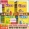2026春新版通城學(xué)典小學(xué)語(yǔ)文英語(yǔ)默寫(xiě)能手數學(xué)計算能手聽(tīng)力誦讀提優(yōu)能手專(zhuān)項訓練預復習全國人教江蘇教北師譯林外研 計算能手 人教版 五年級下冊【2026春】 曬單實(shí)拍圖