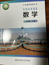 【新華書店正版】2025新版北師版初中數(shù)學七年級下冊數(shù)學書 北京師范大學出版社 7年級數(shù)學下冊課本教材教科書初一1下冊數(shù)學書課本七年級下冊數(shù)學北師大版 曬單實拍圖
