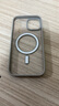 權速適用蘋(píng)果手機iPhone15新款手機殼磁吸無(wú)線(xiàn)充電iPhone14透明大孔簡(jiǎn)約高級感硅膠軟殼全包防摔保護套 灰色【磁吸硬殼/軟邊框】 iPhone15 曬單實(shí)拍圖