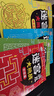 迷宮游戲大挑戰(zhàn)智力游戲3-9歲兒童左右腦訓練益智游戲 迷宮游戲大挑戰(zhàn)全4冊 無規(guī)格 曬單實拍圖