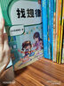 斗半匠 小學認識人民幣 認識圖形 認識鐘表和時間 找規(guī)律 小學一二年級數(shù)學專項訓練 數(shù)學思維（全4冊） 曬單實拍圖