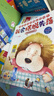 60冊(cè) 兒童繪本故事書(shū) 寶寶睡前童話故事書(shū)幼兒園繪本0-3歲3-6歲幼兒早教啟蒙書(shū)籍 16冊(cè)兒童寶貝成長(zhǎng)家庭教育繪本 曬單實(shí)拍圖