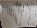 離散數(shù)學及其應用（第2版） 曬單實拍圖