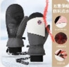 沐馳斯頓滑雪手套女冬季加絨加厚防風(fēng)防寒騎行保暖防滑學(xué)生悶子觸屏手套 灰色 均碼內(nèi)分五指 曬單實(shí)拍圖