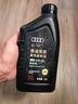 奧迪（AUDI）原廠(chǎng)機油A3 A4L A5 A6L A7 A8  Q3 Q5L Q8 Q7 專(zhuān)用原裝潤滑油 奧迪原裝高性能機油0W-20 藍油 6L 曬單實(shí)拍圖