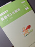 粉筆公考2026浙江省考行測申論真題80分套裝AB類真題卷公務(wù)員考試題庫刷題行測申論真題 曬單實拍圖