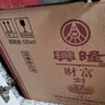 五糧液公司出品 52度濃香型白酒整箱白酒禮盒 商務(wù)宴請自飲酒水中秋送禮 52度 500mL 6瓶 五糧液酒濃香型白酒 曬單實(shí)拍圖