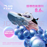 安踏兒童跑步鞋女大童UFO6.0運(yùn)動(dòng)鞋春秋季旋鈕扣緩震犟彈氣囊跑鞋 【女】黑/白/超氫藍(lán)-5 37 腳長(zhǎng)約23.5cm 曬單實(shí)拍圖