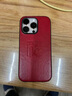 麥麥米【蛇舞新春限量皮套禮盒】適用iphone16promax手機(jī)殼 蘋(píng)果16/15promax情侶本命年婚慶紅色鴻運(yùn)殼 蘋(píng)果16Pro】新春限量丨福蛇賀歲丨鴻運(yùn)禮盒 曬單實(shí)拍圖