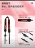 佳能（Canon）相機肩帶 單反微單快速減壓肩帶 R50 R10 R7 r8 RP R7 R6 R5  R100 6D2 5D4 R5 斜跨便攜攝影肩帶 佳能原裝肩帶 迅捷省力【快槍手】 適用佳能R8 曬單實(shí)拍圖