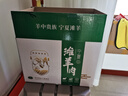 伊聚德寧夏鹽池灘羊肉生鮮肚包肉新鮮熟羊雜羊毛肚羊肚整塊羊肝食材清真 鹽池灘羊 整塊羊肚2斤 曬單實(shí)拍圖