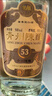 云門(mén) 青州陳釀 醬香型白酒 53度 500ml*6瓶 整箱裝 升學(xué)宴 曬單實(shí)拍圖
