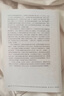 備考2026 華圖2025山東省事業(yè)單位A類(lèi)考試用書(shū)教材+歷年真題4本套 職業(yè)能力+綜合應用能力 山東事業(yè)編制考試真題教材資料 濟南青島淄博棗莊東營(yíng)煙臺濰坊濟寧 可搭公基6000易錯題庫粉筆中公 曬單實(shí)拍圖